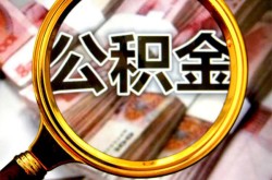 深圳短借押车借款-深圳短借亲属车押车贷款-深圳短借汽车二次抵押