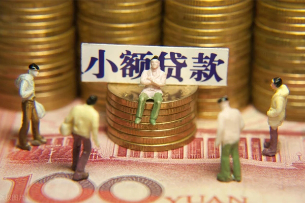 深圳短借汽车抵押贷款