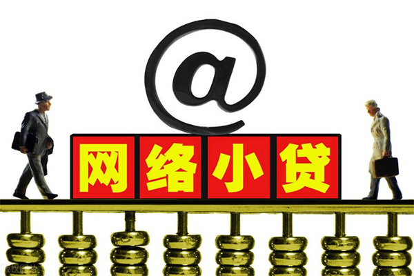 深圳短借私人信用贷款