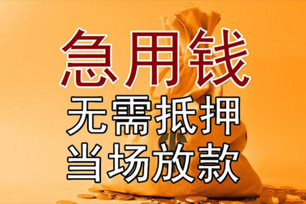 深圳短借私借空放免费上门