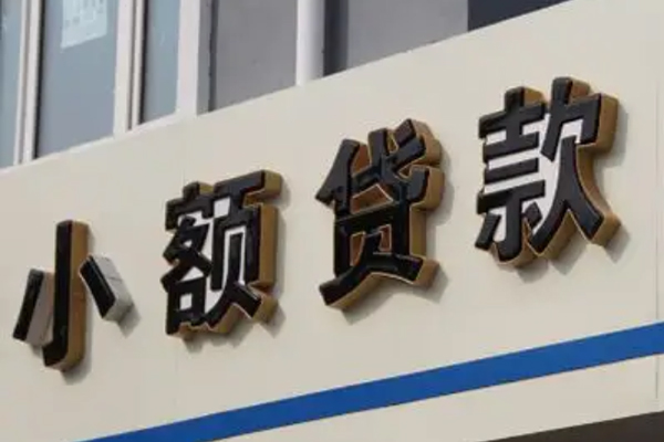 深圳短借按揭车贷款不押车