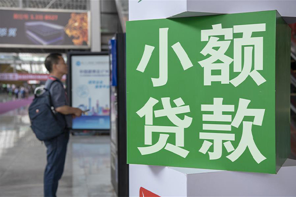 深圳短借车抵贷