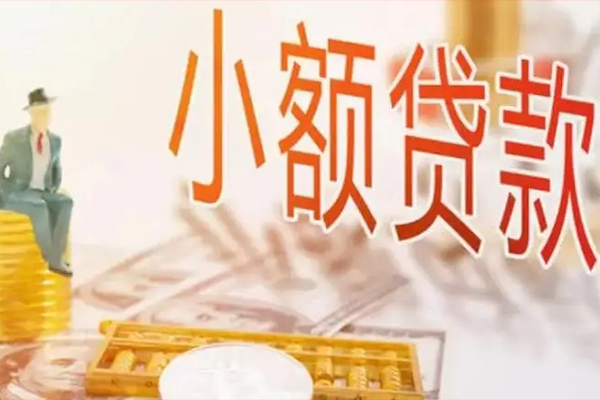 深圳短借不押车当天贷款