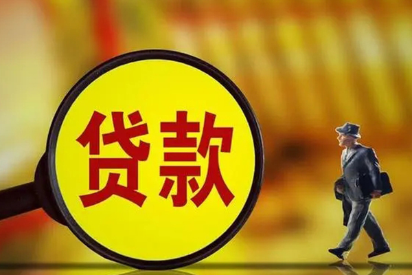 深圳短借不押车怎么贷款